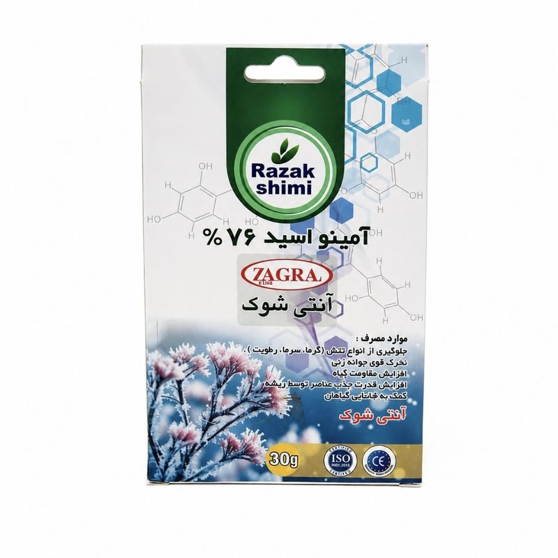 کود رازک شیمی مدل پودری اسید آمینه وزن 30 گرم